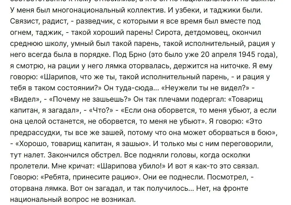 Изображение к публикации