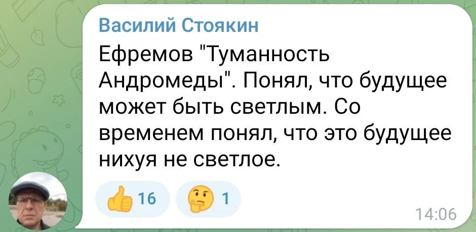 Изображение к публикации