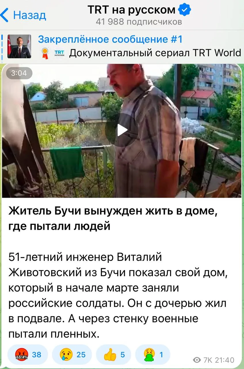 Изображение к публикации