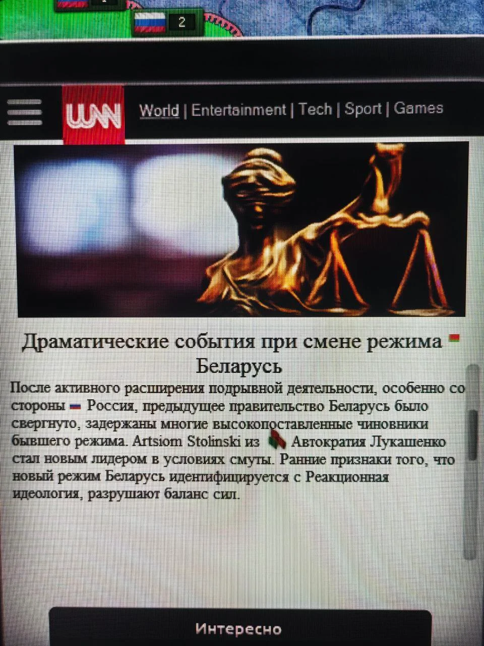 Изображение к публикации