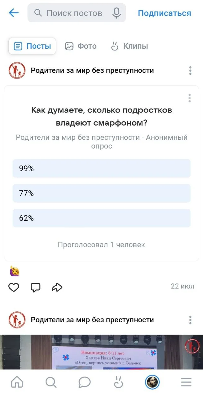 Изображение к публикации