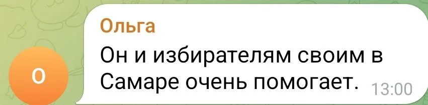 Изображение к публикации