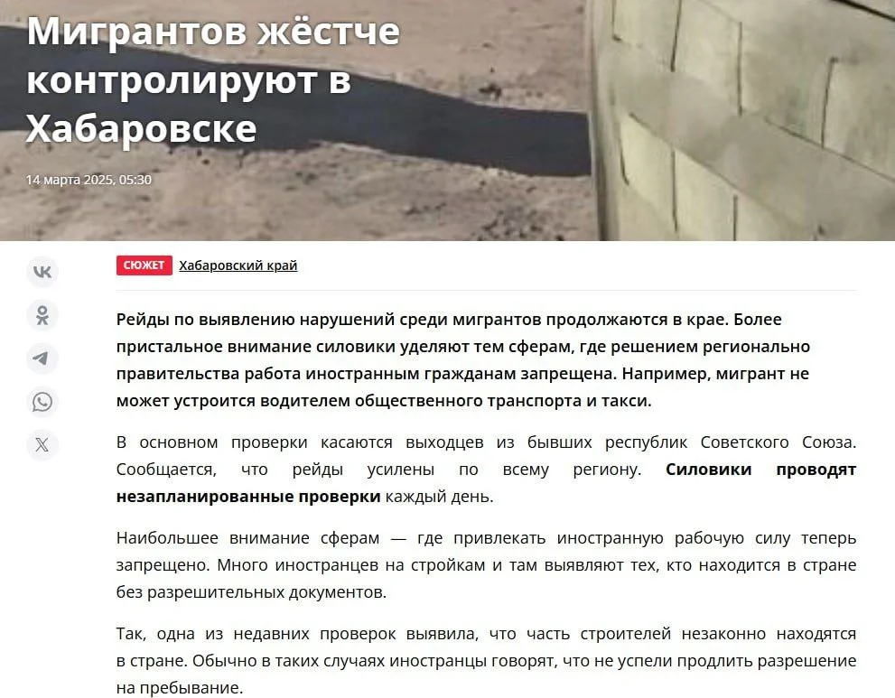 Изображение к публикации