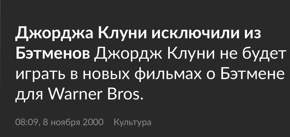 Изображение к публикации