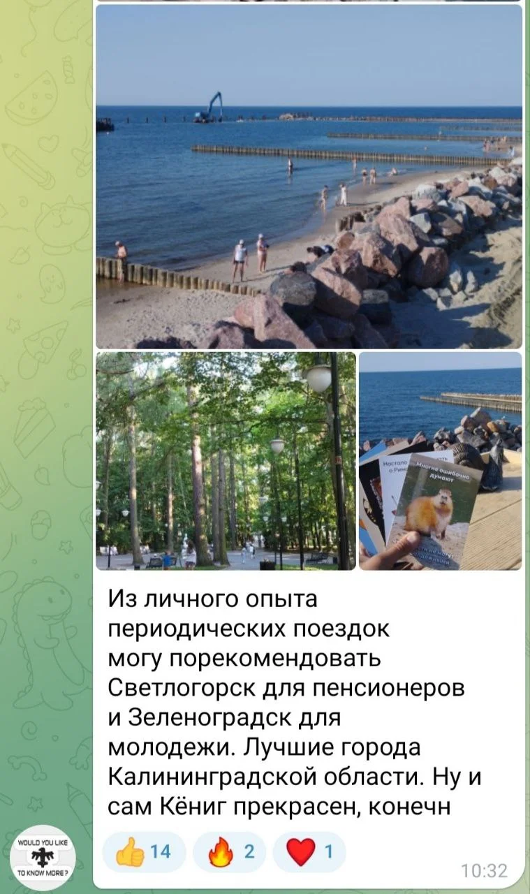Изображение к публикации