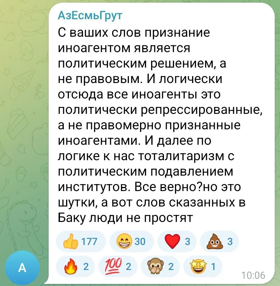 Изображение к публикации