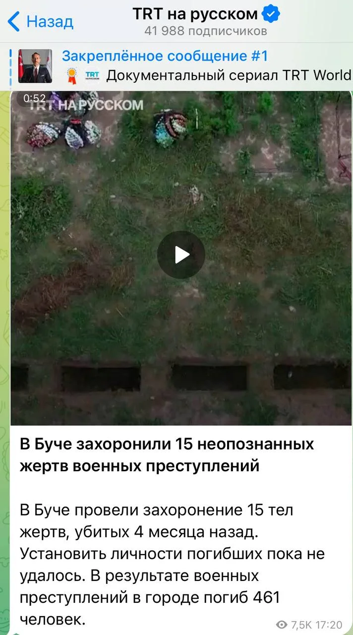 Изображение к публикации