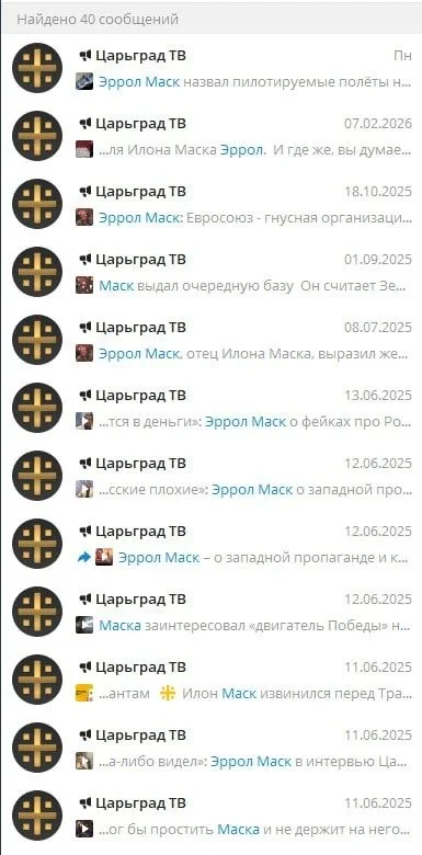Изображение к публикации