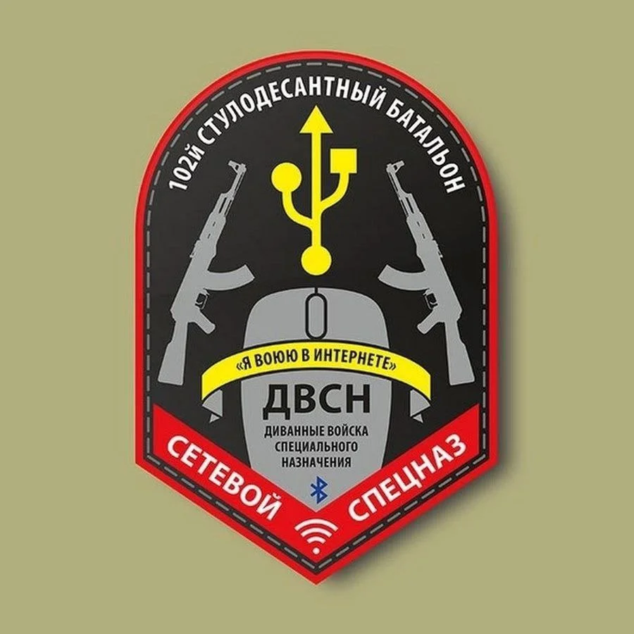 Изображение к публикации