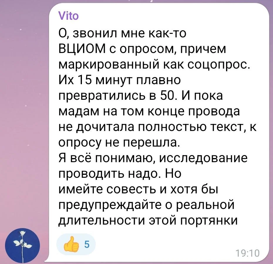 Изображение к публикации