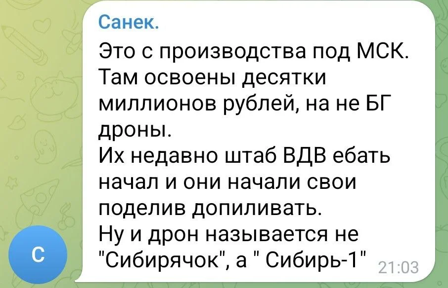 Изображение к публикации