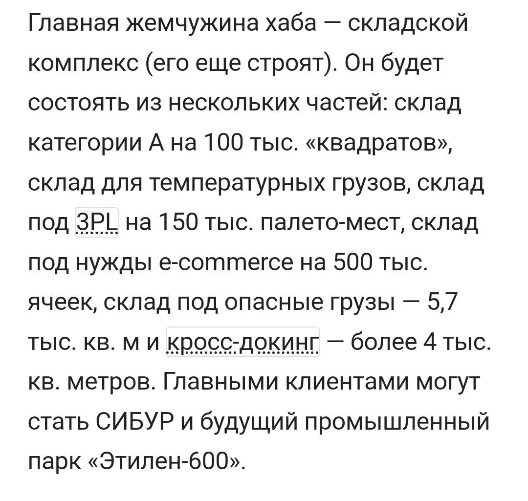 Изображение к публикации