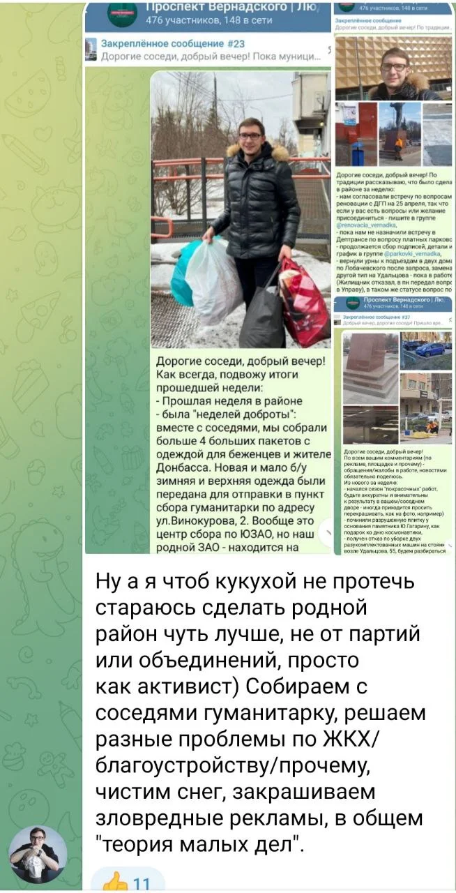 Изображение к публикации
