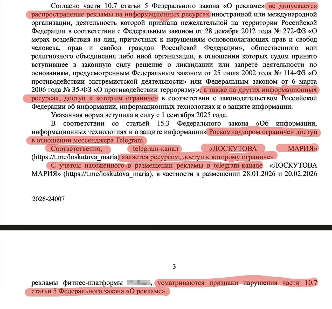 Изображение к публикации
