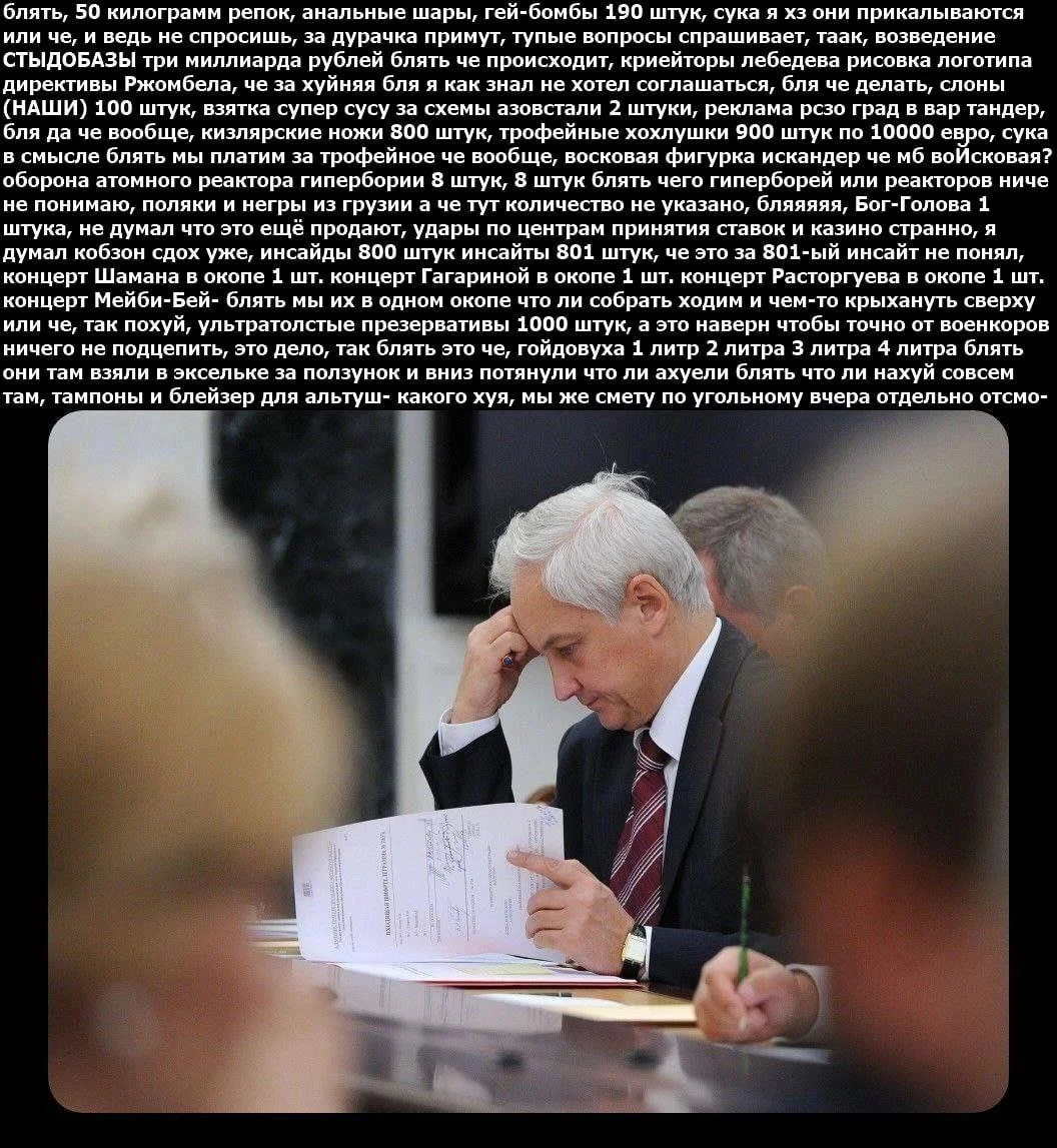 Изображение к публикации