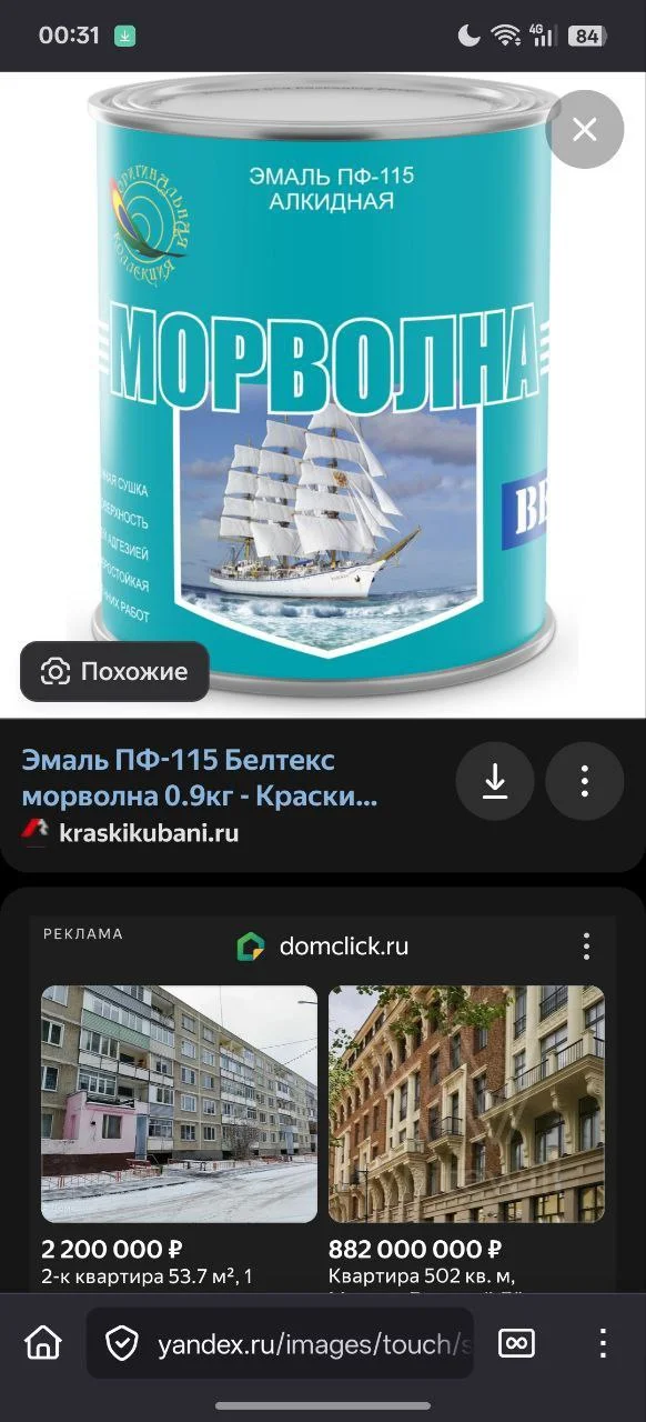 Изображение к публикации