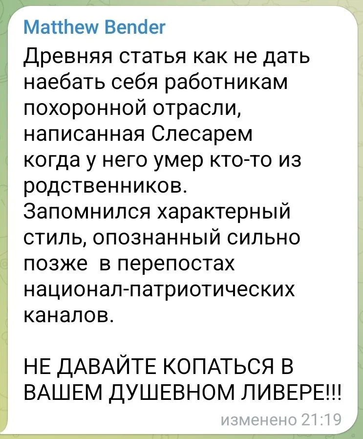 Изображение к публикации