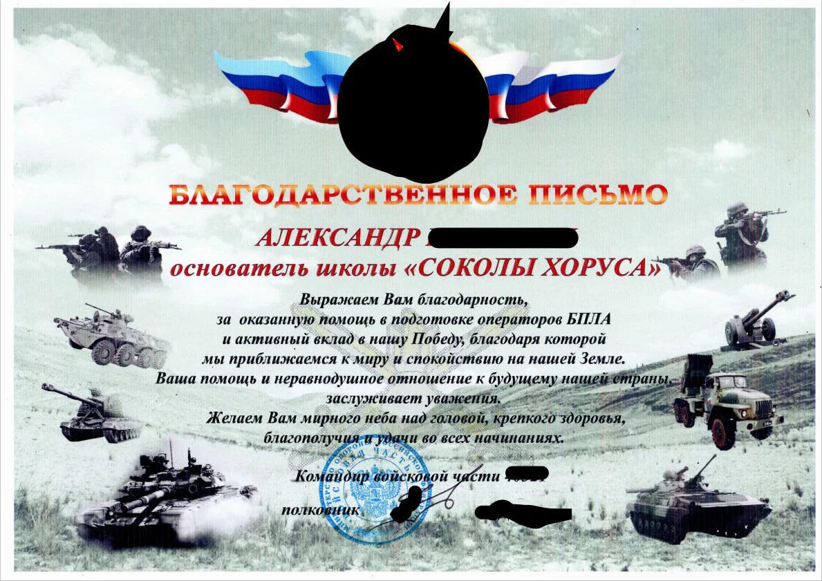 Изображение к публикации