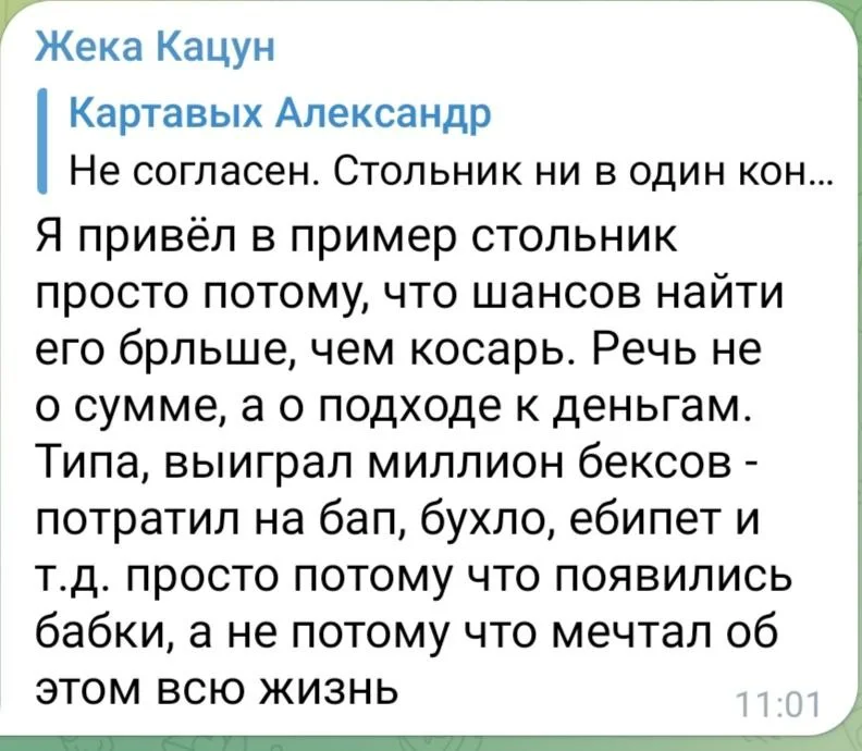 Изображение к публикации