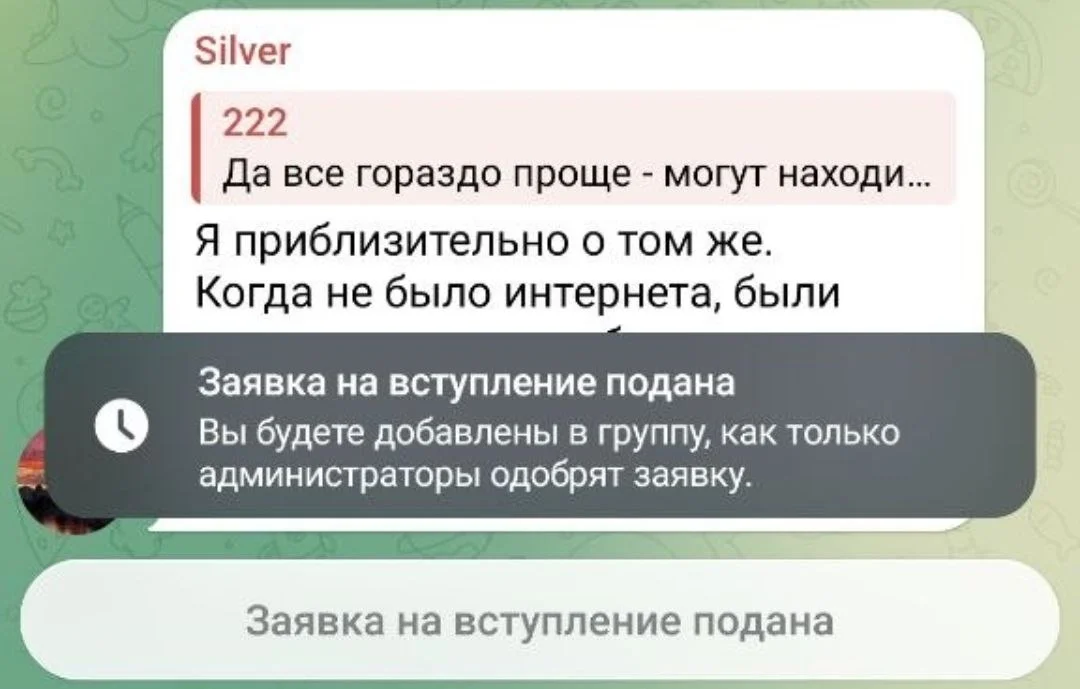 Изображение к публикации