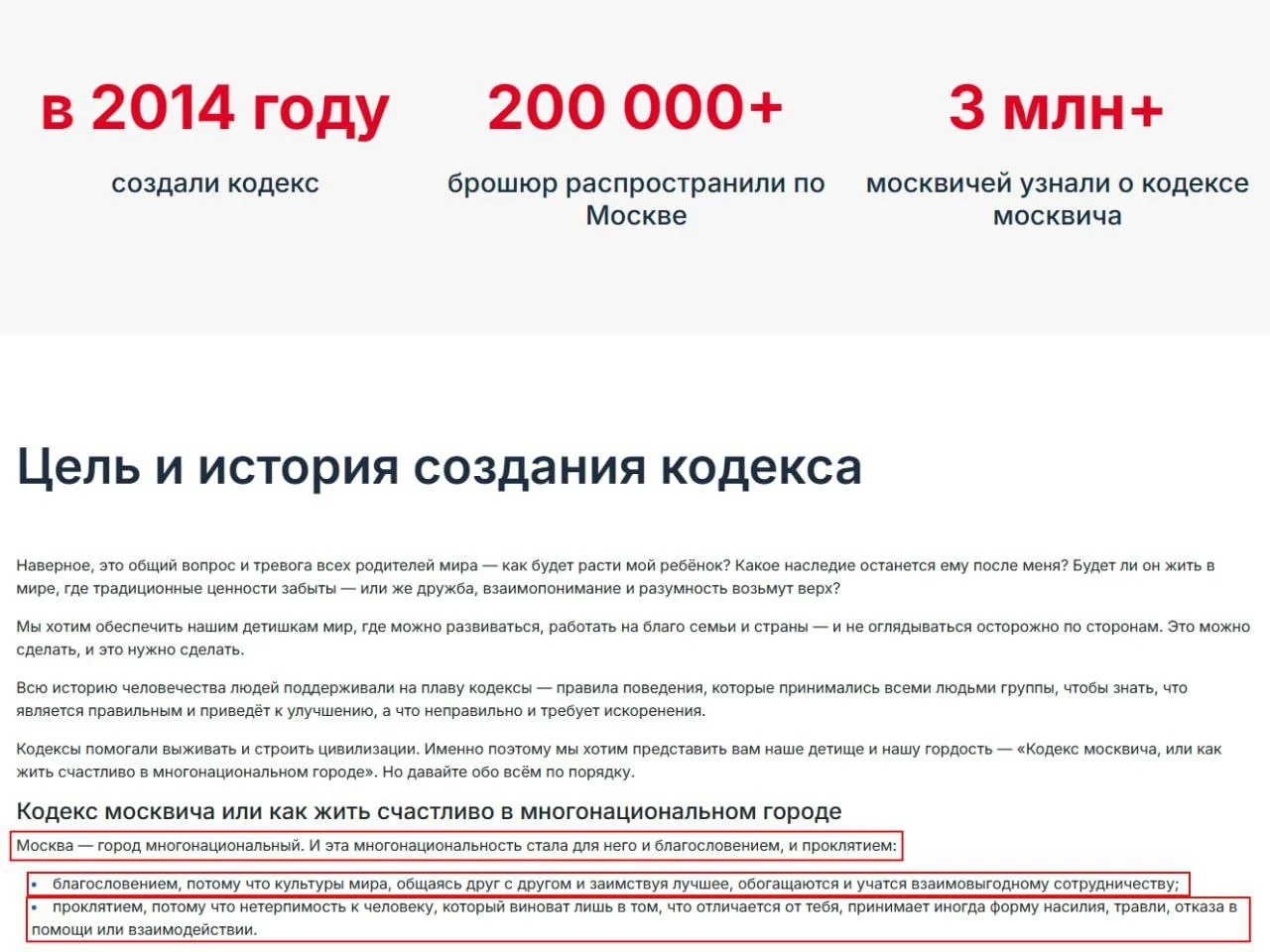 Изображение к публикации