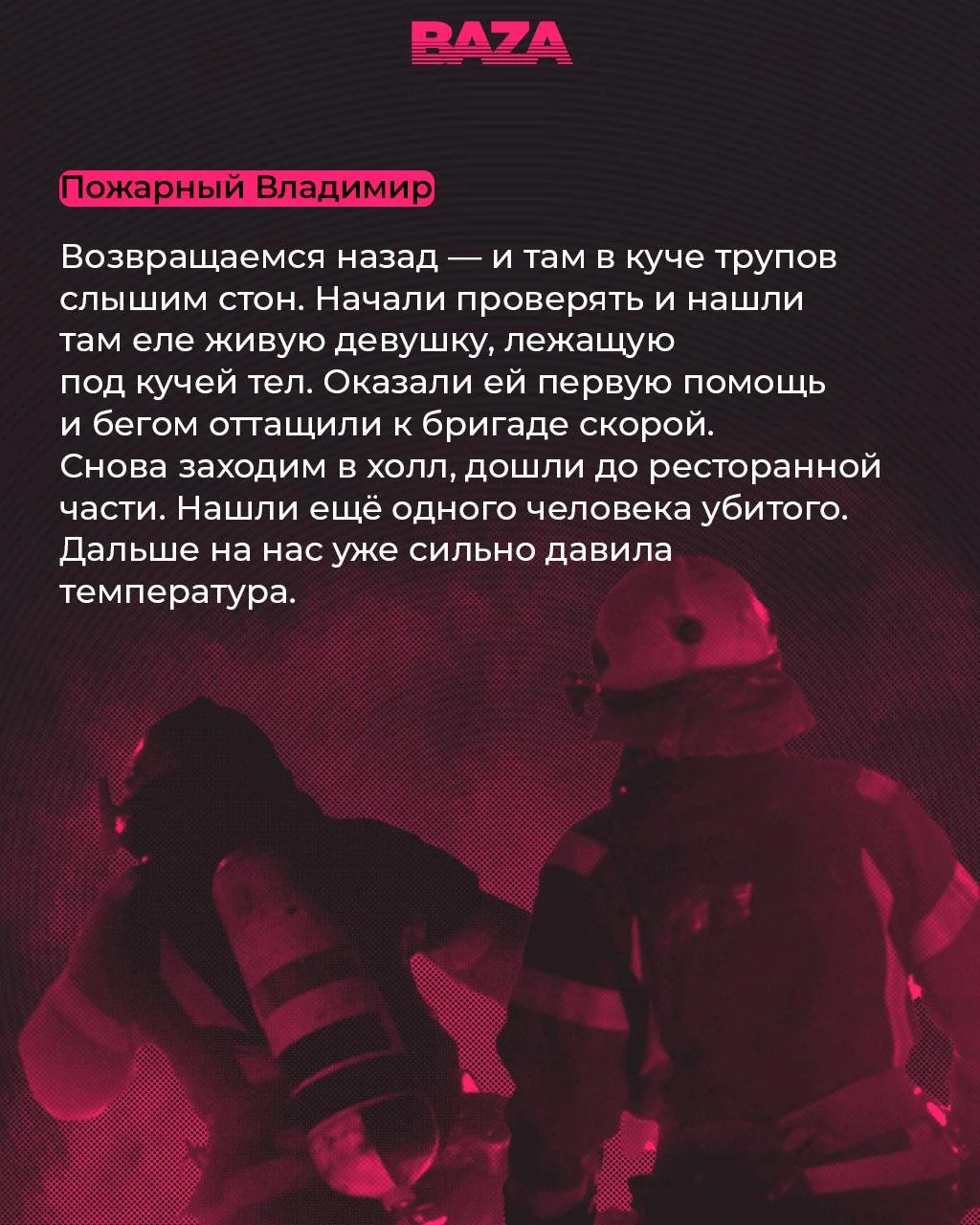 Изображение к публикации