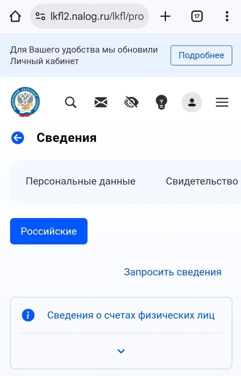 Изображение к публикации