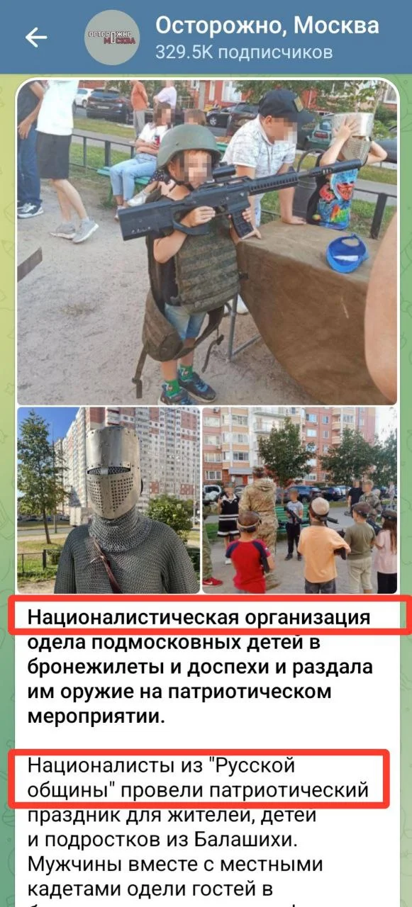 Изображение к публикации