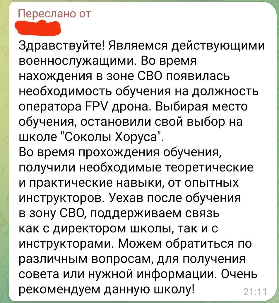 Изображение к публикации