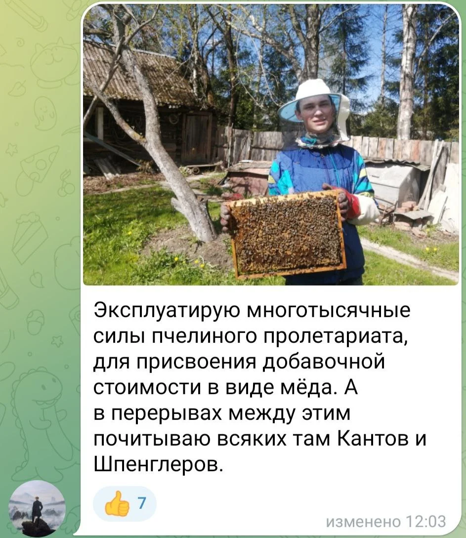 Изображение к публикации
