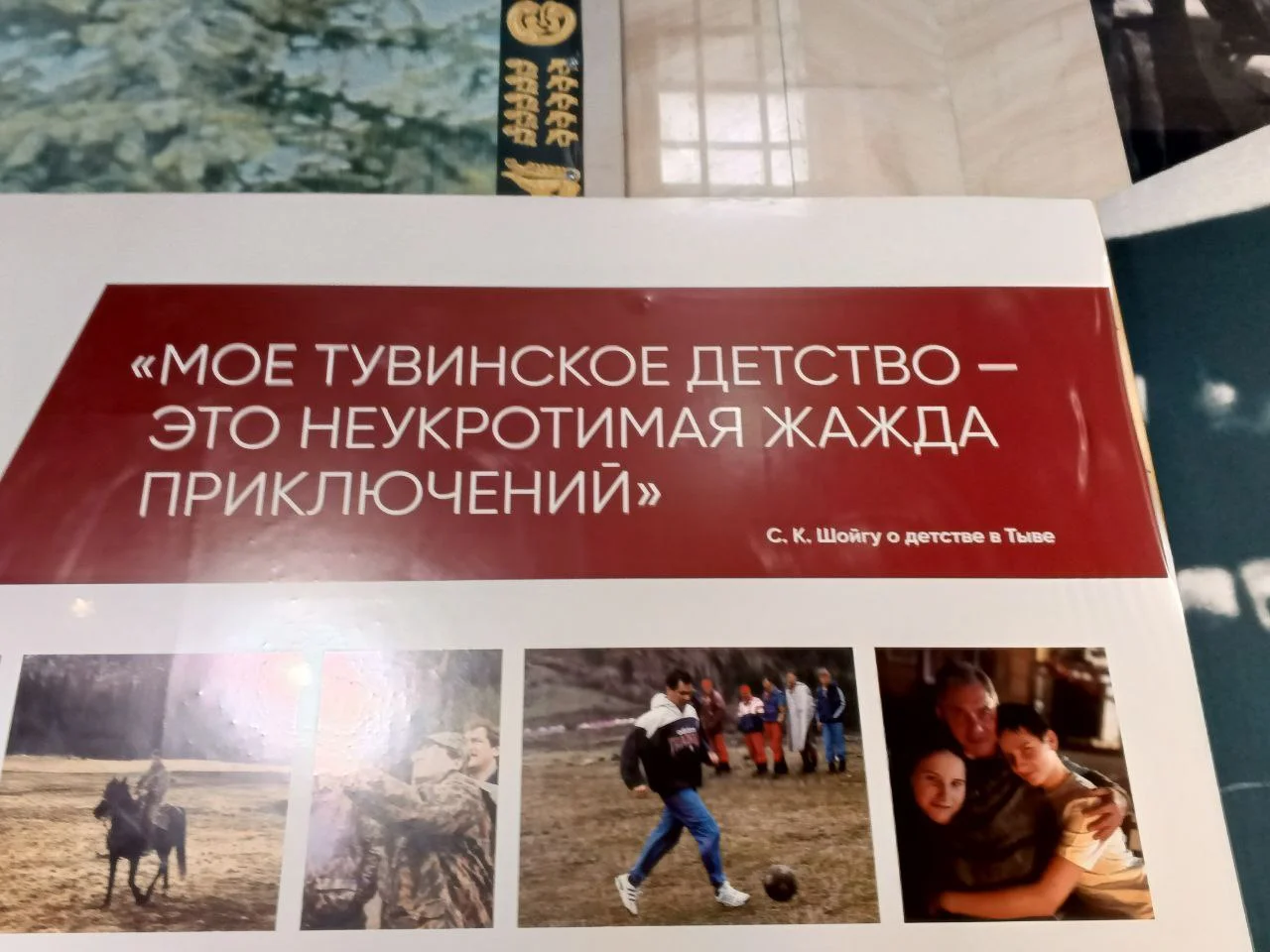 Изображение к публикации