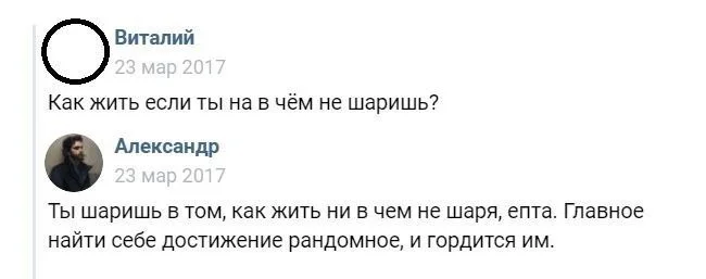 Изображение к публикации