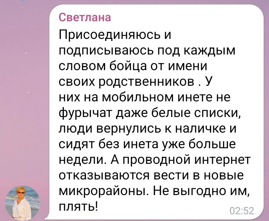 Изображение к публикации