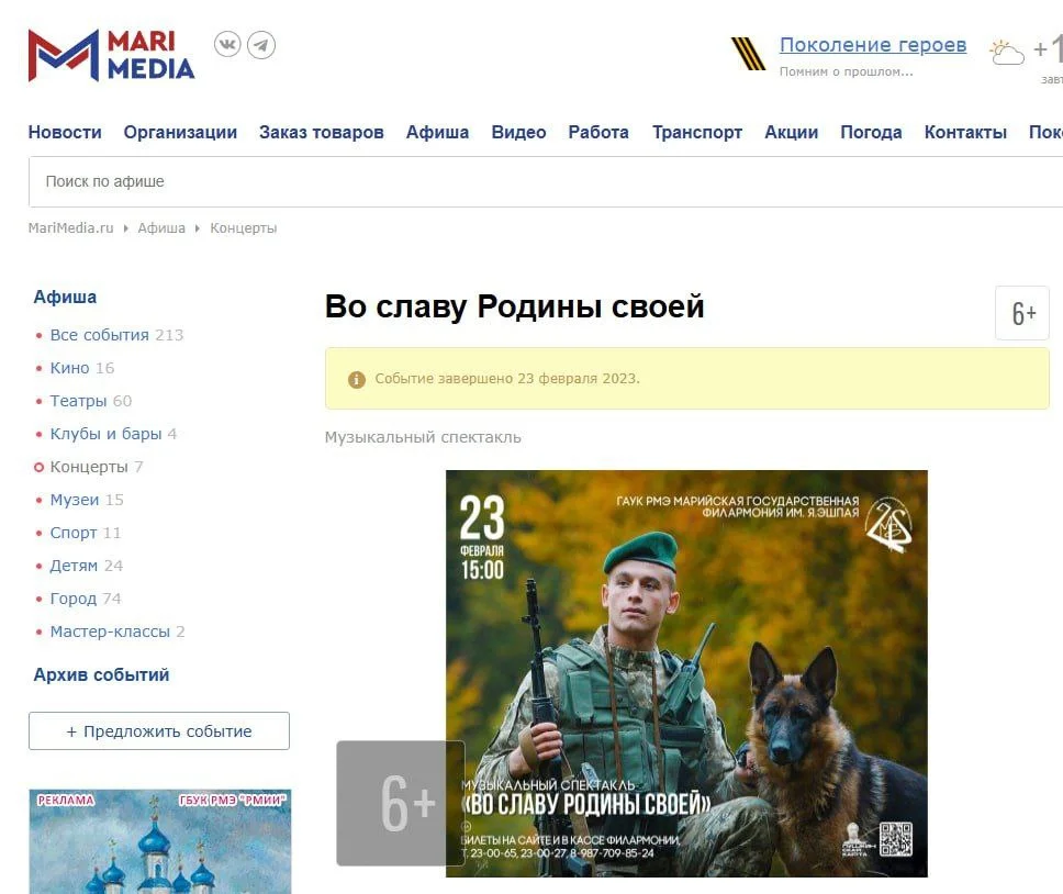 Изображение к публикации
