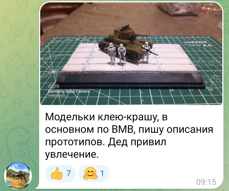Изображение к публикации