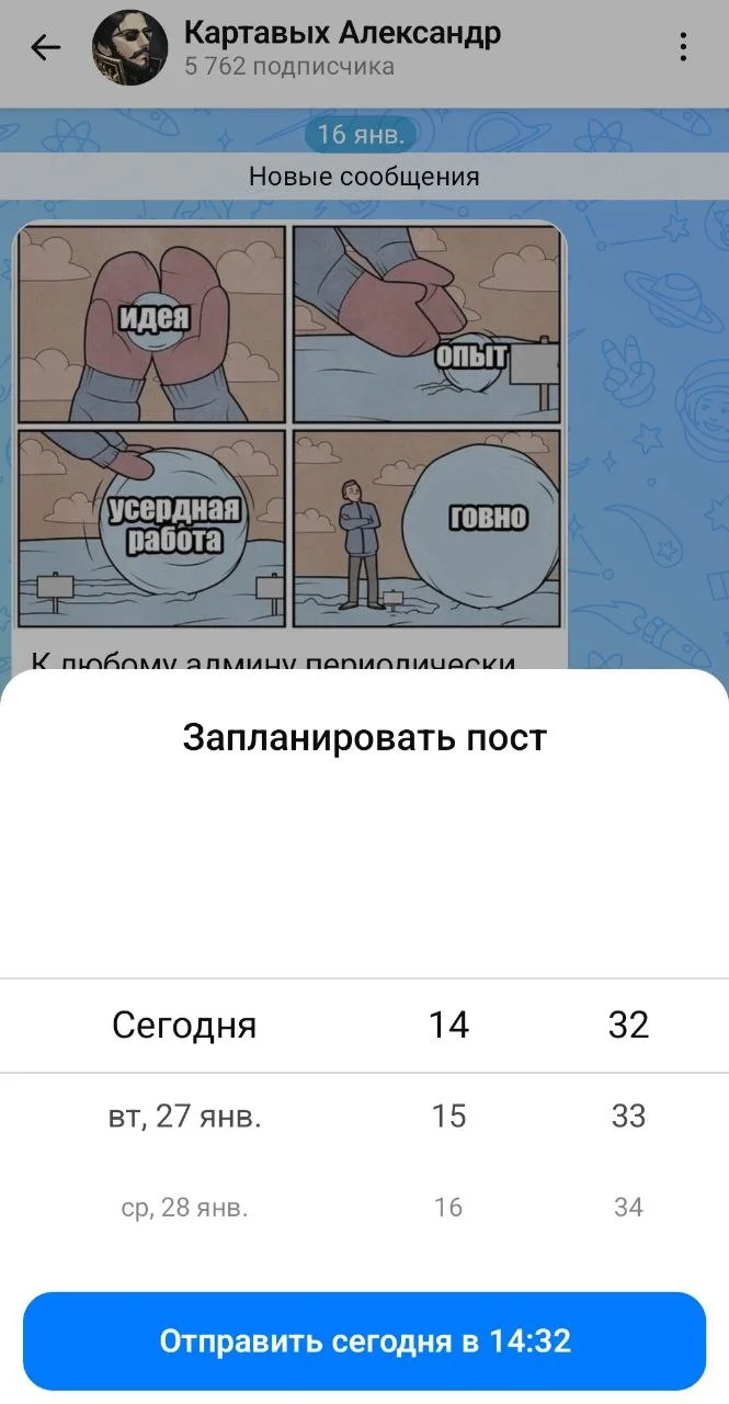 Изображение к публикации