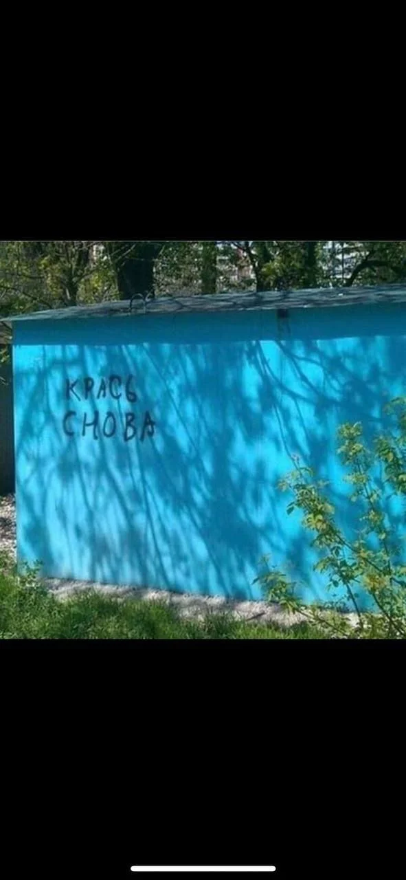 Изображение к публикации