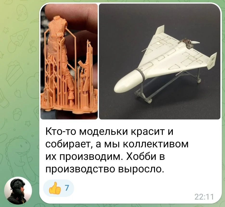 Изображение к публикации