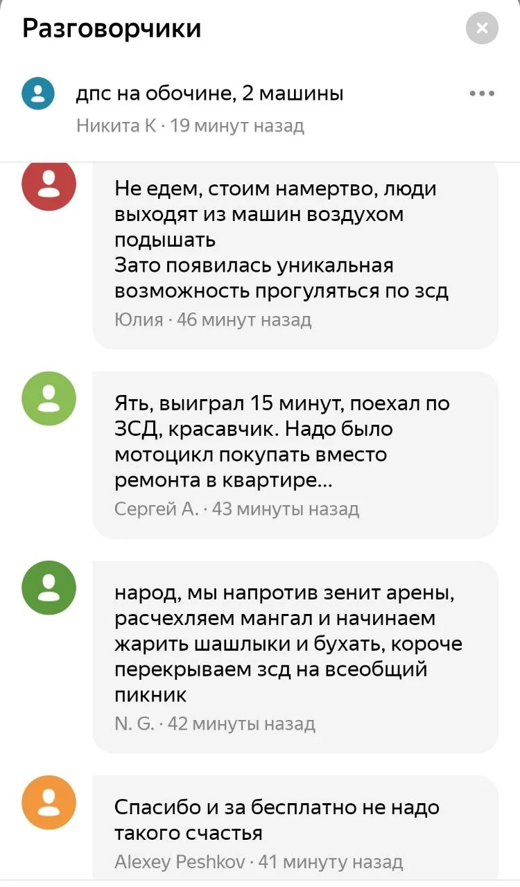 Изображение к публикации