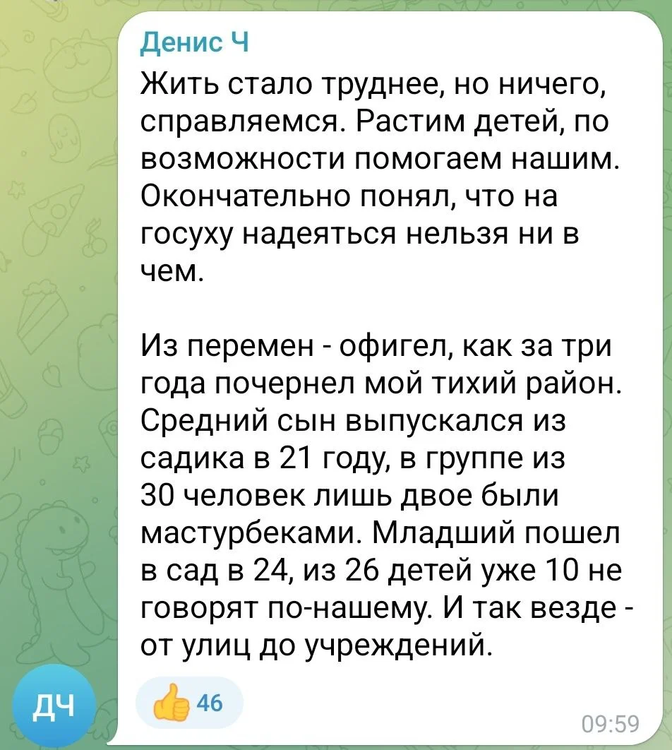Изображение к публикации