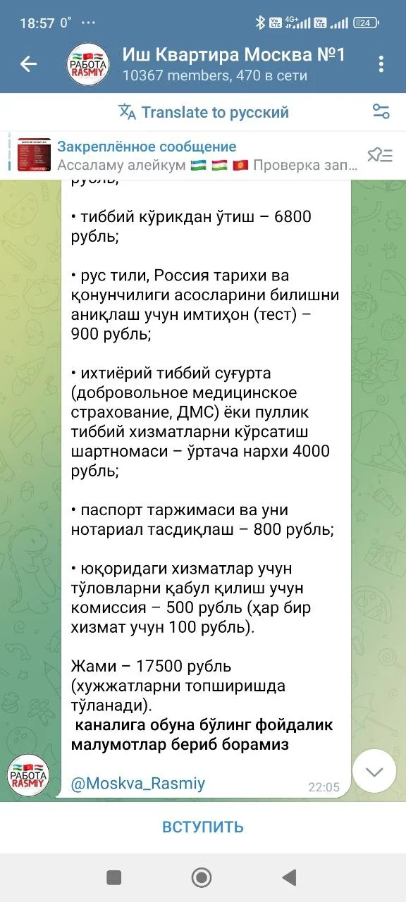 Изображение к публикации
