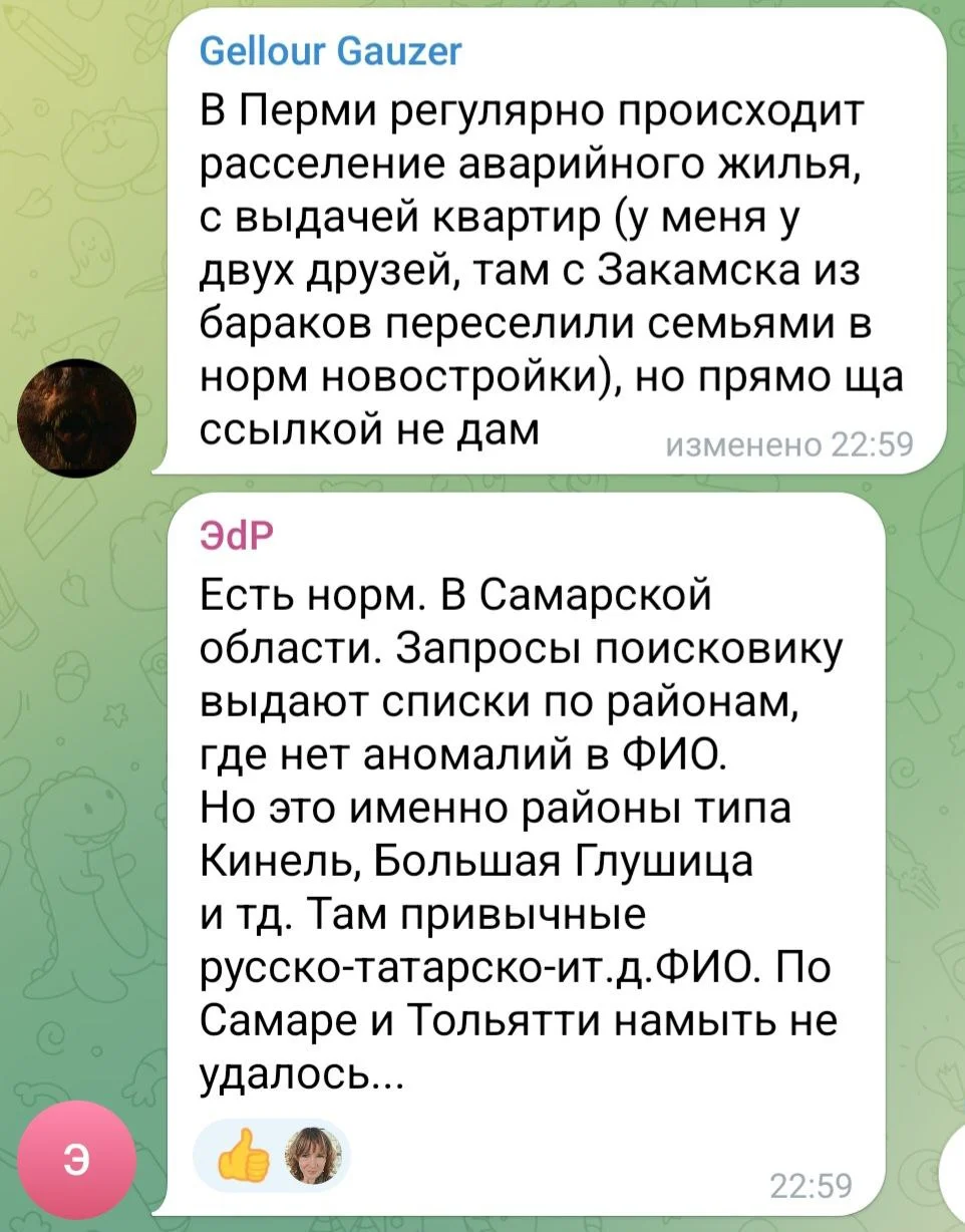 Изображение к публикации