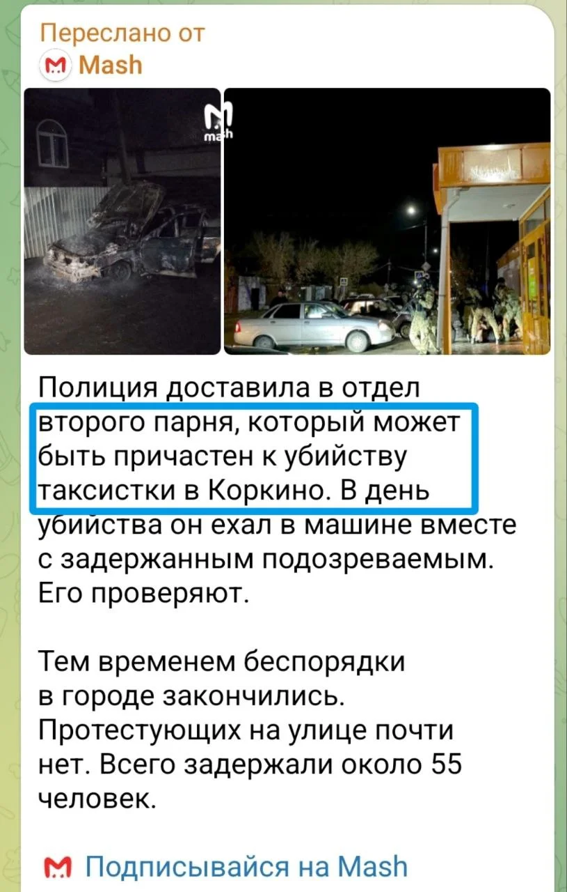 Изображение к публикации
