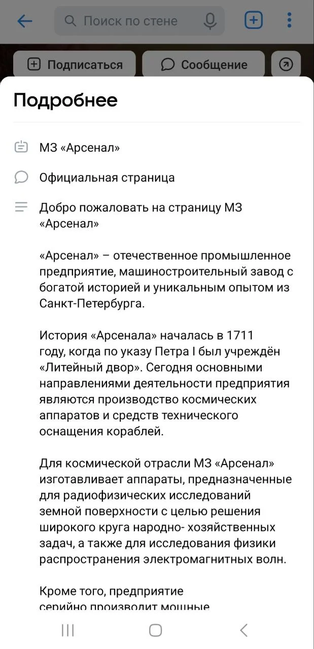 Изображение к публикации