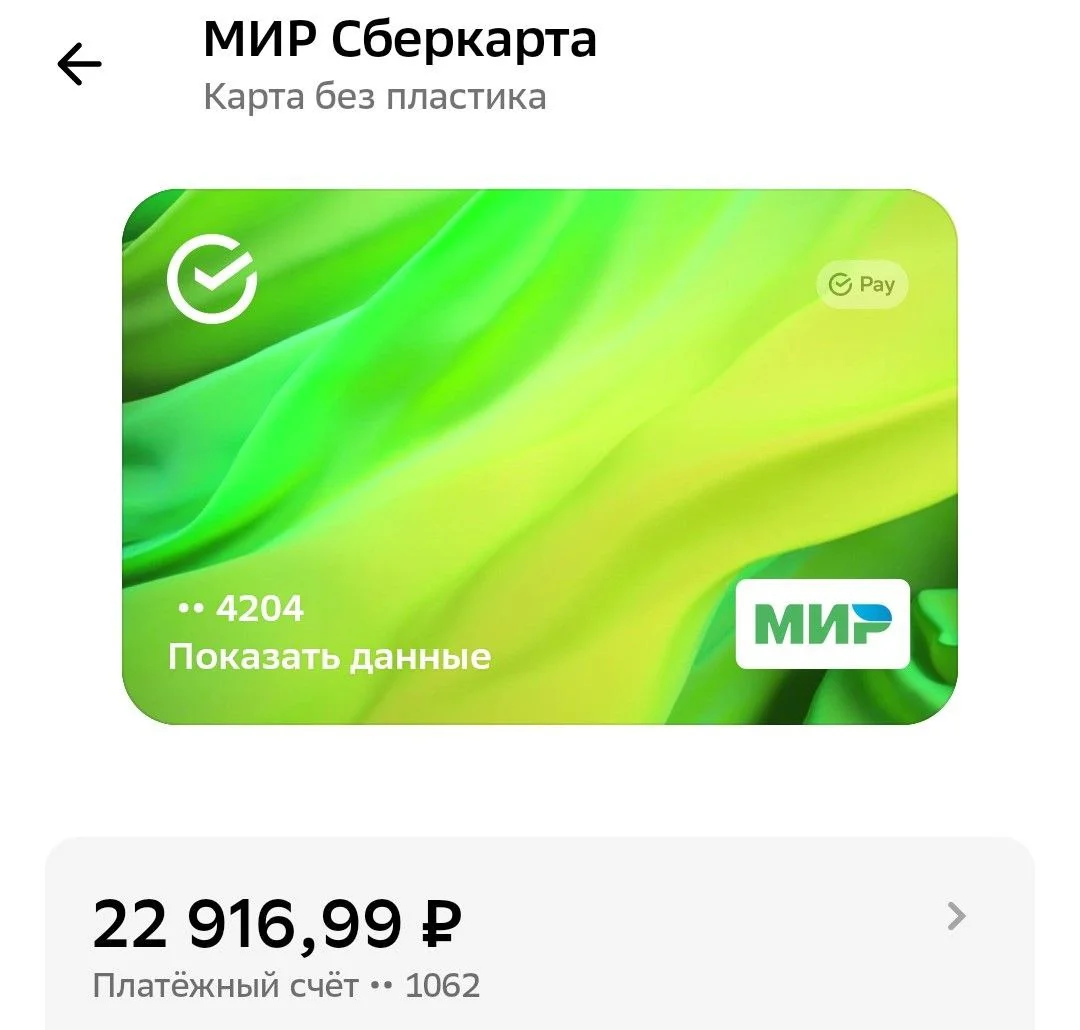 Изображение к публикации