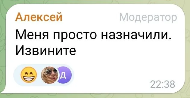 Изображение к публикации