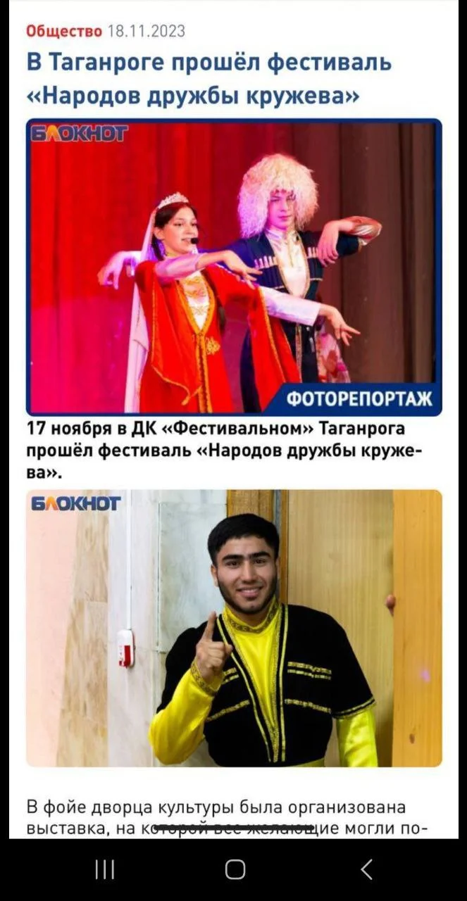 Изображение к публикации