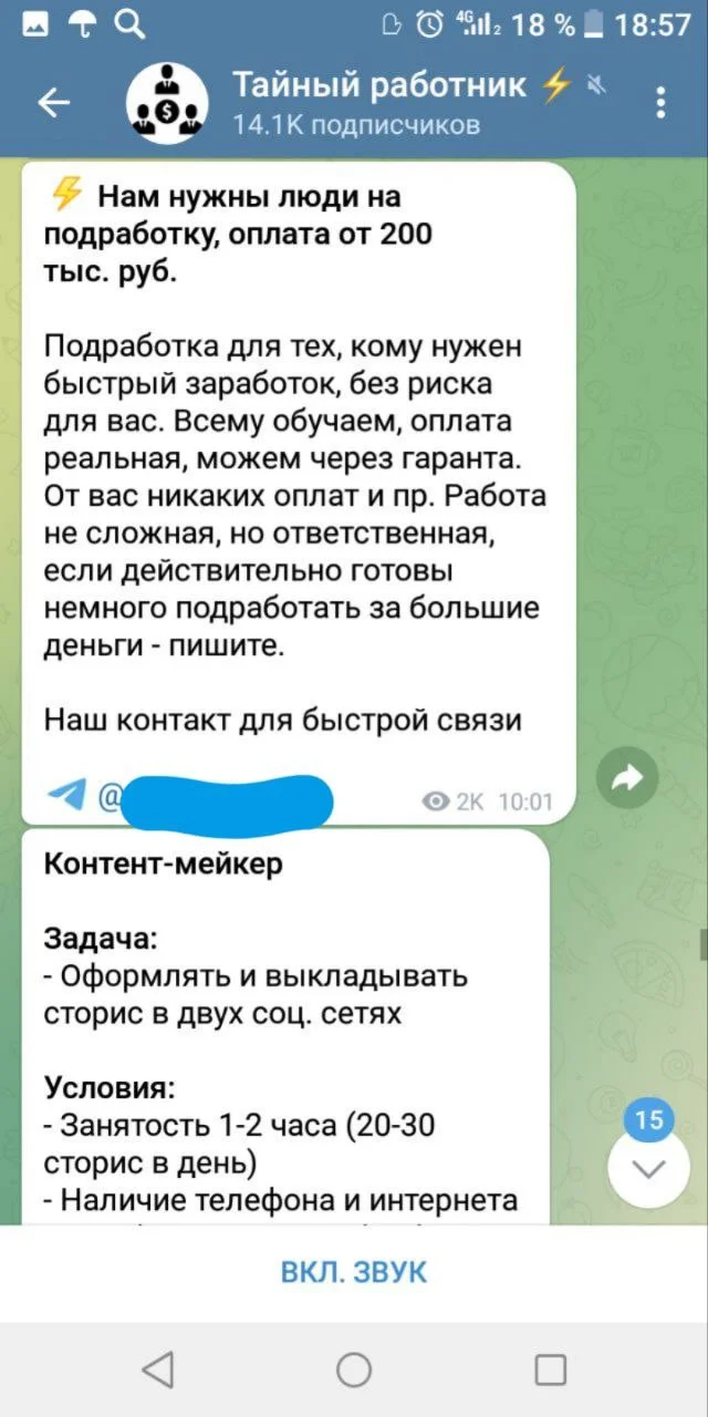 Изображение к публикации