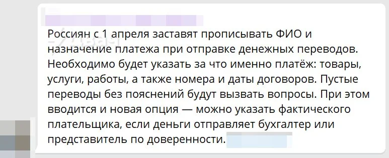 Изображение к публикации