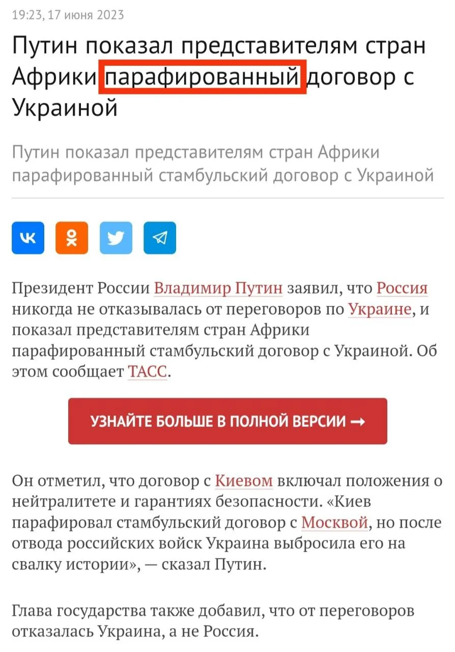 Изображение к публикации